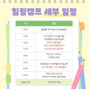 거꾸로 옛이야기나라숲 이미지