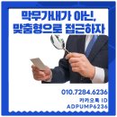 애드맵 - 김포시 태장로 765 | 애드맵