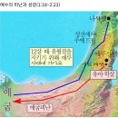 2025.12.21 예배를 위한 성경말씀 미리 보기(예수님의 탄생 예언과 성취) 이미지