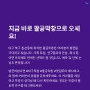 팔공막창 침산점
