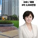 부자랜드공인중개사사무소 이미지