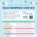 구미시 선산청소년수련관 수영장 이미지