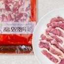 퇴골오리정육식당 이미지