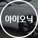 현대토탈자동차공업사 이미지