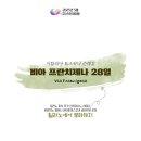 베드로 농장 | [비아 프란치제나 순례길 후기 6] 로마를 향해 걷는 길 - 도보 4일차 감바시 테르메 ▶ 산 지미냐노