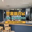 (주)클라헬스케어 이미지