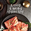 한판하이소1kg 이미지