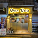 양광꼬치 이미지