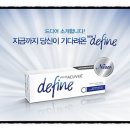 눈치코치안경원 이미지