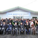 흘곶어촌계