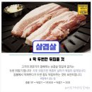 고기 이미지