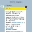 감정평가사 2차 시험 접수 및 초시생 시험 후기 (2027.7.4) / 노원구 경기기계공업고등학교 / 답안 복기
