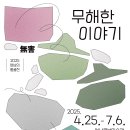 성남아트센터 큐브플라자 이미지