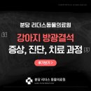 리더스병원 화장실 이미지