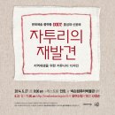 (주)글로벌000 네이버블로그