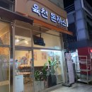 피자스쿨(안성공도점) 네이버블로그