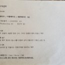 꼬니숑 이미지