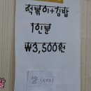 영도분식 이미지