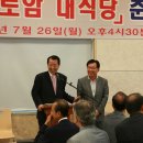 주식회사 우리들종합건설 이미지