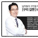 롯데수비뇨기과의원 이미지