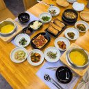가천박물관 | 옥련동한정식 금수레건강밥상 정성가득 집밥처럼 즐기는 든든한 갈치구이 강황솥밥 한상 후기