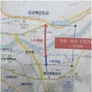 (유통상업지역 인접 토지) 하이패스IC 및 광역도로 인접 이미지