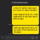 청학세탁소 | 240511-15 / 롯데월드 다녀 옴 ~.~