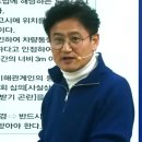 병점박문각행정고시학원 | 부동산 1타 강사 최성진 아내, 상해치사 > 살인 영장 재청구