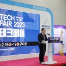 금오테크