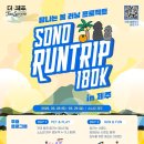 펫트렌드인터네셔널