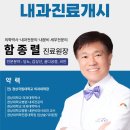 진주굿모닝병원 네이버블로그