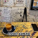 카페바트 이미지