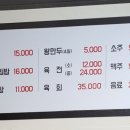 정정갈비탕