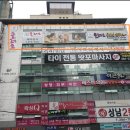 [창원 상남동 마사지]- 클레오 힐링 스파 - 부모님 효도 선물~ 진심이 담긴 후기!!