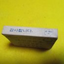 흥국 주유소 이미지