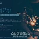 이야기가 있는 토크콘서트 이미지