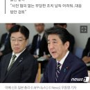 靑NSC "일 '입국제한 강화' 강한 유감..상호주의 조치 검토" 이미지