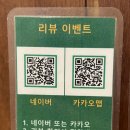 하마고기행신 이미지
