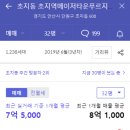 메이저타운 메트로 이미지