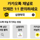 삼영약국 이미지