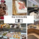 두류공원로 화장실 이미지