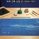 엘손 건축사사무소 이미지