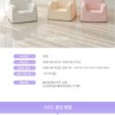 베이비케어 - 제주시 | 베이비케어