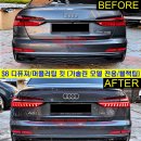 24~25년식 A6 페이스리프트도 S6 스타일 가능! S6 디퓨져킷 (블랙팁 적용) 이미지