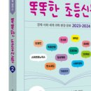 책장속 북스