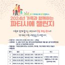 경기도평생교육진흥원 이미지