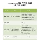 세우리협동조합 이미지