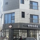 세븐일레븐 서산예천로드점 | 서산아동복 맛집 :: 무인매장 옷가게 앙팡프리슈