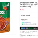 크리스피자 이미지