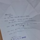 동화나라로 풍덩 | 인지독서 동아리 '행복'편